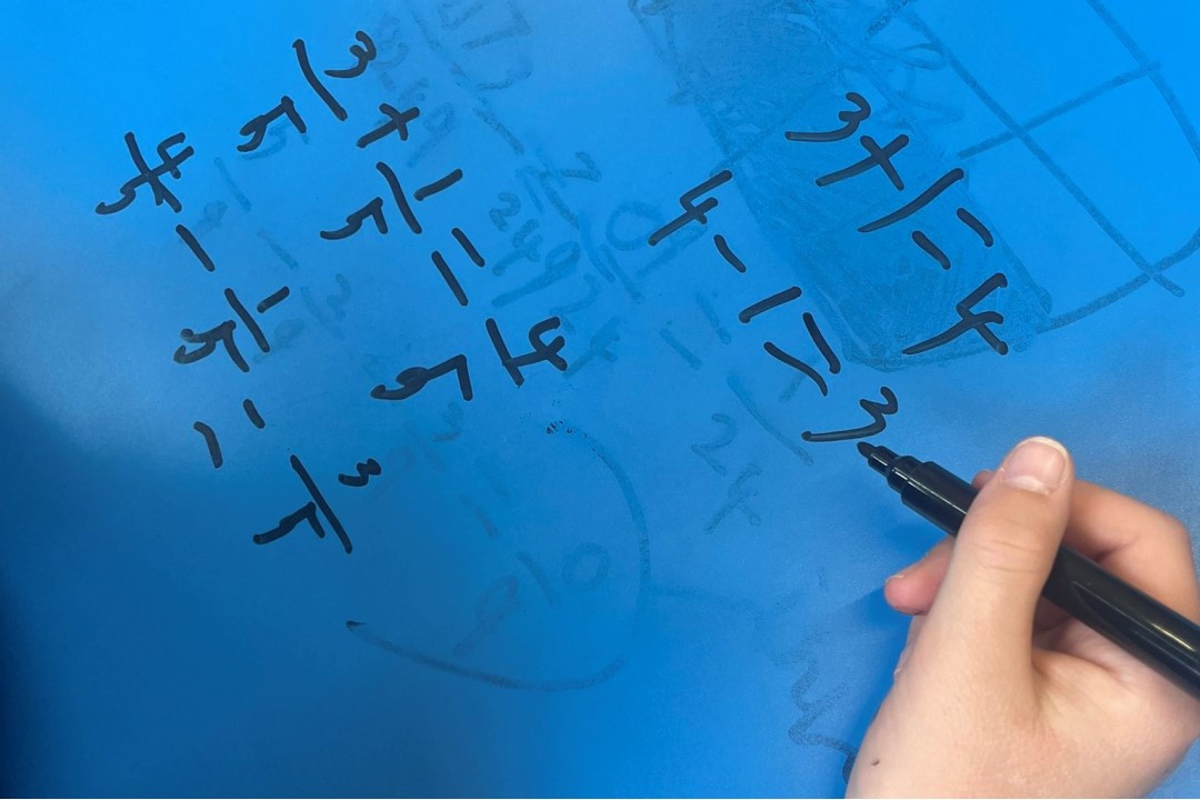 A coherent journey through maths